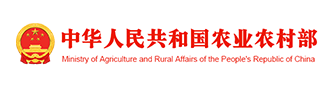 農業部